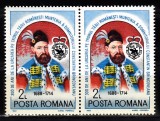 A11 TX10 5 - 1988 - 300 ani urcarea pe tron a lui C Brancoveanu - pereche de doua timbre, Istorie, Nestampilat