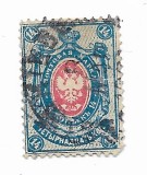 Rusia - Stema - Valoarea pe fond colorat, 1884-1885 - 14 K, obliterat