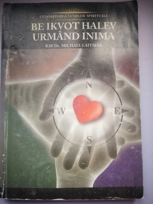 BE IKVOT HALEV URMAND INIMA sau Cunoasterea lumilor spirituale - Rav Dr. Michael Laitman