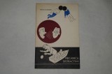 Mecanica distractiva - Mihail Atanasiu - 1966 nn