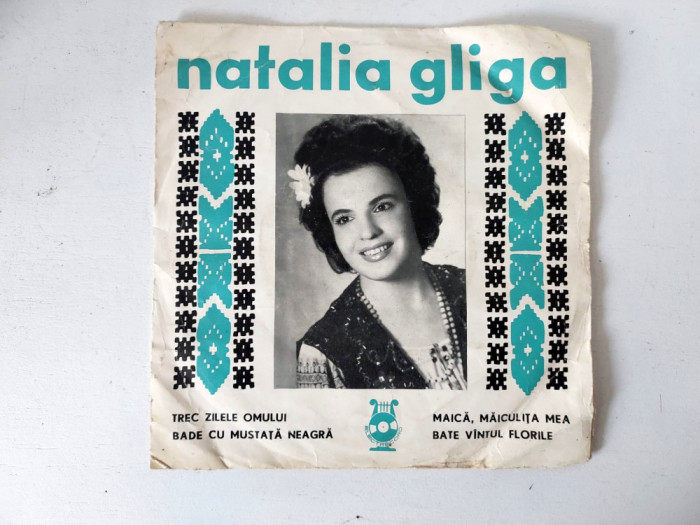 Disc mic vinil Natalia Gliga, 33RPM, Electrecord 1966