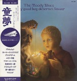 Vinil LP &quot;Japan Press&quot; The Moody Blues &ndash; Every Good Boy Deserves Favour (EX)