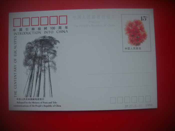 HOPCT 5361 EUCALIPTUL 100 ANI IN CHINA -CHINA-ASIA-CIRCULATA