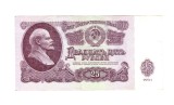 Bancnota URSS/Rusia 25 ruble 1961, stare buna