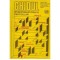 colectiv - Ghidul intreprinzatorului particular - 126098