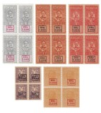 ROMANIA 1918 OCUPATIA GERMANA TIMBRE FISCALE CU SRT. GULTIG 9 ARMEE SERIE BL 4 MNH