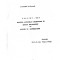 Evolutia sistemelor constructive in istoria arhitecturii si notiuni de sistematizare 1-Alexandru G. Ciornei