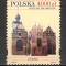 Polonia.1994 Basilica Sf.Brigitta Gdansk MP.291