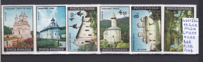 1991 Mănăstiri LP 1255 MNH Pret 1,9+1 Lei foto