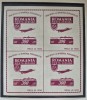 Romania 1946 MNH, Nestampilat