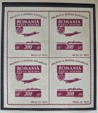 Romania 1946 MNH