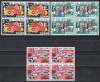 Spania 1981 - Export spaniol, bloc de 4, MNH, Nestampilat