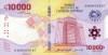 Bancnota Statele Africii Centrale 10.000 Franci 2020 (2022) - PNew UNC ( compozit - vezi descriere )
