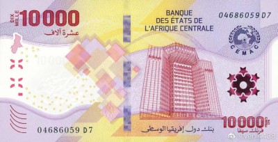 Bancnota Statele Africii Centrale 10.000 Franci 2020 (2022) - PNew UNC ( compozit - vezi descriere ) foto