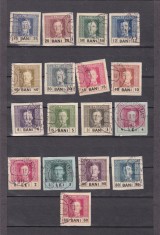 ROMANIA 1917 OCUPATIA AUSTRIACA IN ROMANIA TIMBRE AUSTRIECE POSTA CAMPANIE SUPRATIPAR NEGRU BANI SAU LEI PE FRAGMENT!