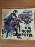 ION VODA CUMPLITUL - Radu Theodoru, Puiu Manu, 1974, Benzi Desenate, Editura Ion Creanga, Carte RARA