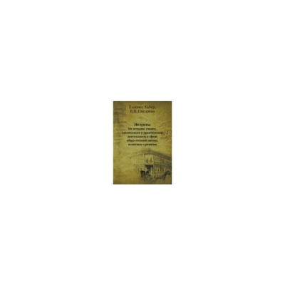 Basketball Tips and Drills: Complete Basketball Training Guide foto