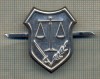 Y 1659 INSIGNA - MILITARA -SEMN DE ARMA -JUSTITIE MILITARA -PENTRU COLECTIONARI
