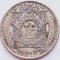 253 Siria Syria 25 qirsh 1947 1366 km 79 argint