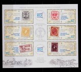 ✅RO 2008 LP 1805 b &quot;EFIRO 2008&quot; , serie bloc /colita 426 , MNH