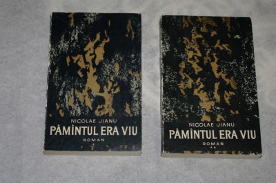 Pamantul era viu - 2 vol. - Nicolae Jianu foto