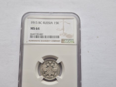 Russia 15 Kopeici 1915 Argint-Gradata NGC-UNC Details foto