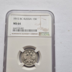 Russia 15 Kopeici 1915 Argint-Gradata NGC-UNC Details
