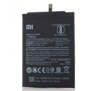 Acumulator Xiaomi Mi Max 2, BN50 foto