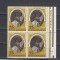 A11 TX2 14 - 1975 - 375 ani - prima unire sub Mihai Viteazul - pereche patru