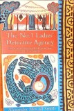 THE NO. 1 LADIES DETECTIVE AGENCY-ALEXANDER MCCALL SMITH-277559