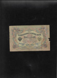 Cumpara ieftin Rusia 3 ruble 1905 seria356720