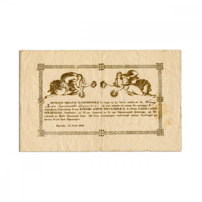 Invitație la nuntă, 24 iunie 1855 foto