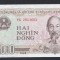 A7049 Vietnam 2000 dong 1988 UNC