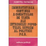 Imbunatatirea Continua a Conditiilor de Viata ale Intregului Popor - Telul Suprem al Politicii P.C.R.