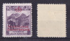 Liechtenstein 1932 Definitives Revenue 10 Rp K.10 1/2 Mi.2A MH AM.550, Nestampilat