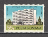 Romania.1981 150 ani Spitalul Militar Bucuresti DR.443, Nestampilat