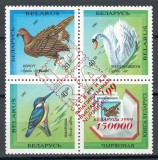 Belarus 1999 Mi 315 (overprint of 43/45) MNH - Expozitia Int de Timbru IBRA &#039;99, pasari