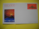 HOPCT PLIC S NR 150 RADIOUL POPULAR 50 ANI 1990 -CHINA