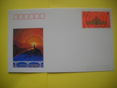 HOPCT PLIC S NR 150 RADIOUL POPULAR 50 ANI 1990 -CHINA foto