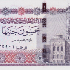 Bancnota Egipt 50 Pounds 11.12.2017 - P75 UNC