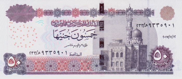 Bancnota Egipt 50 Pounds 11.12.2017 - P75 UNC