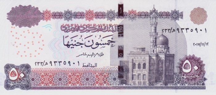 Bancnota Egipt 50 Pounds 11.12.2017 - P75 UNC ( vezi descriere )