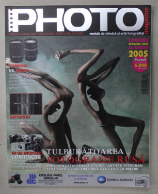 PHOTO , REVISTA DE TEHNICA SI ARTA FOTOGRAFICA , NR. 8 , 2005 foto