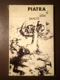 Constantin Abăluță - Piatra și alte poezii (1972)