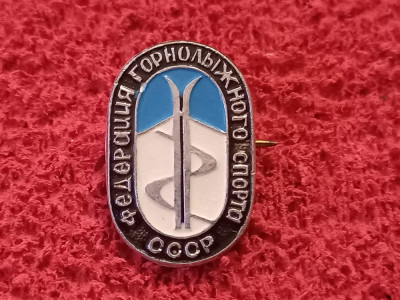 Insigna Ski - Federatia de SKI din URSS foto