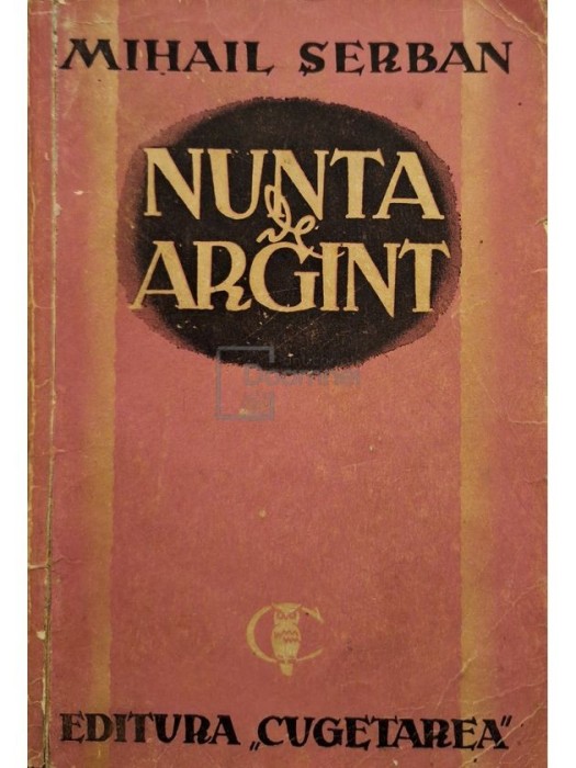 Mihail Serban - Nunta de argint (Editia: Editie interbelica)