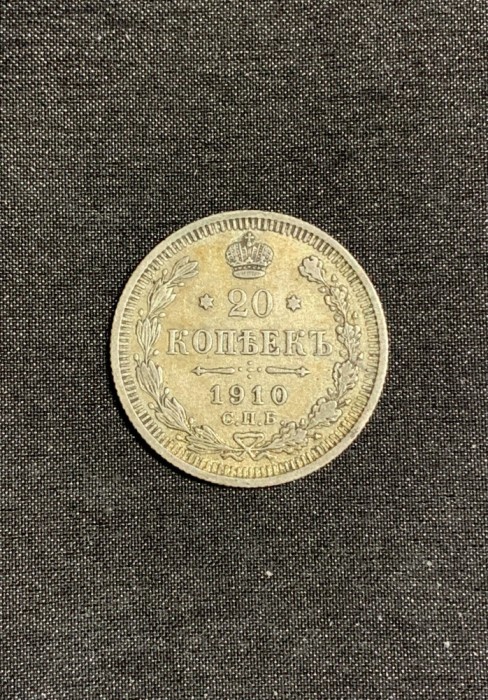 Moneda 20 copeici 1910 Rusia argint