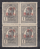 ROMANIA 1918 LP 70 I CAROL I TIPOGRAFIATE SUPRATIPAR 25 BANI EROARE BLOC 4 MNH