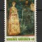 TIMBRE 142 3, ONU, VIENA, 1981, PICTURA, ARTA, FRESCA.