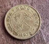 C50 - Moneda foarte veche - Hong Kong - 10 centi - 1975